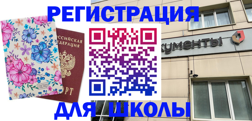 форма 3 в Кольчугино