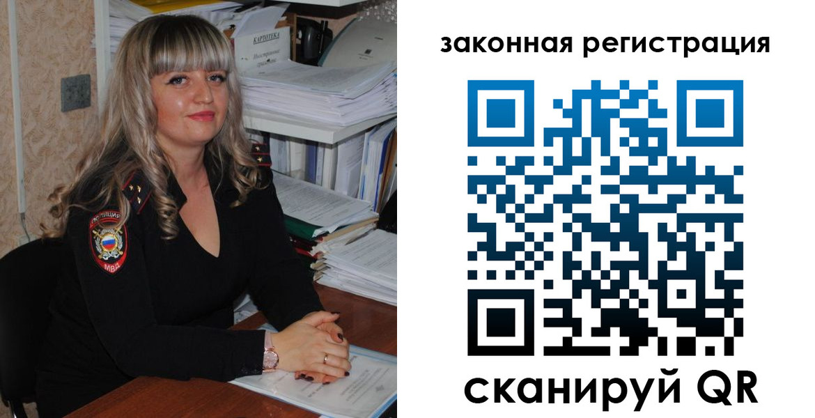 регистрация для дет. сада в Кольчугино