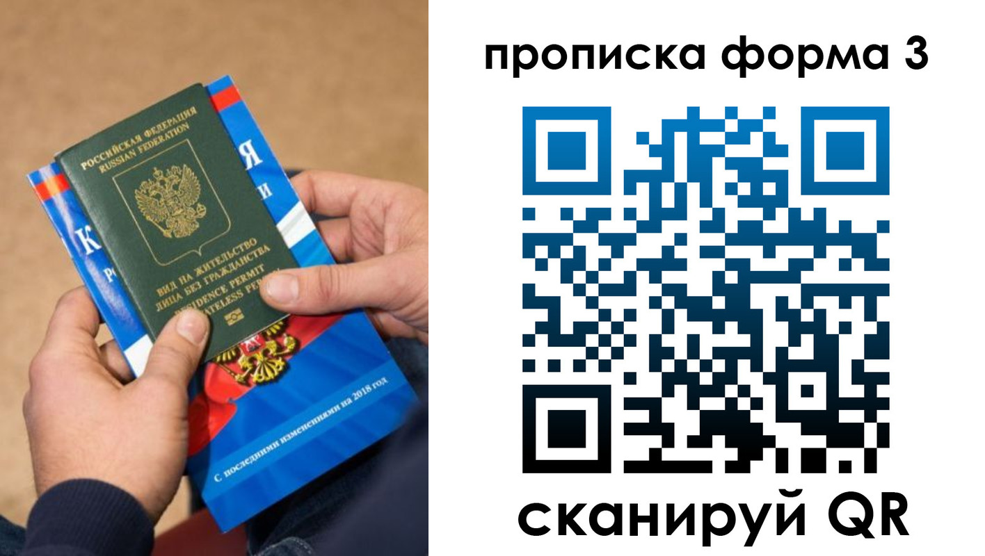 прописка поиск в Кольчугино