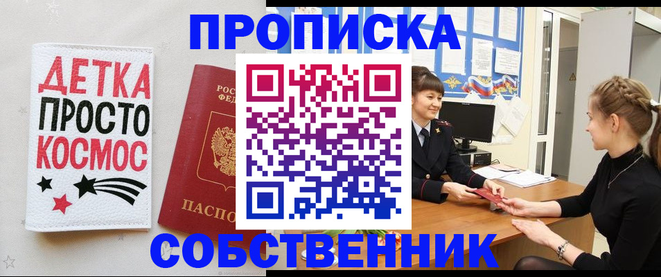временная регистрация 2025 в Кольчугино