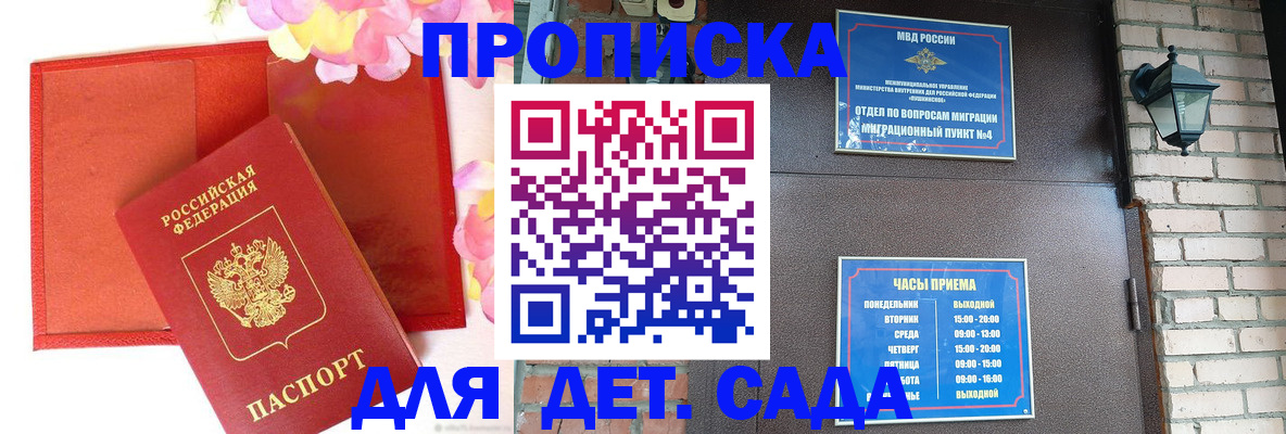 пропишу в квартире в Кольчугино