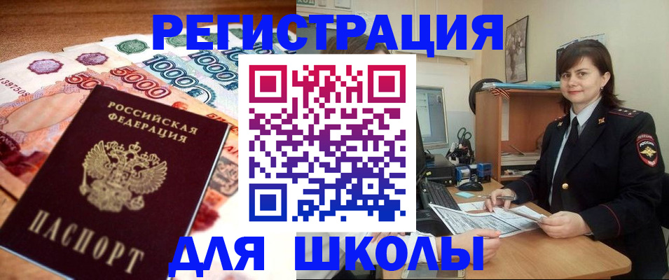 временная регистрация гарантия в Кольчугино
