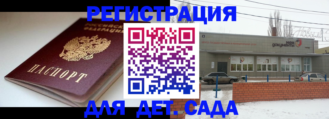 временная регистрация поиск в Кольчугино