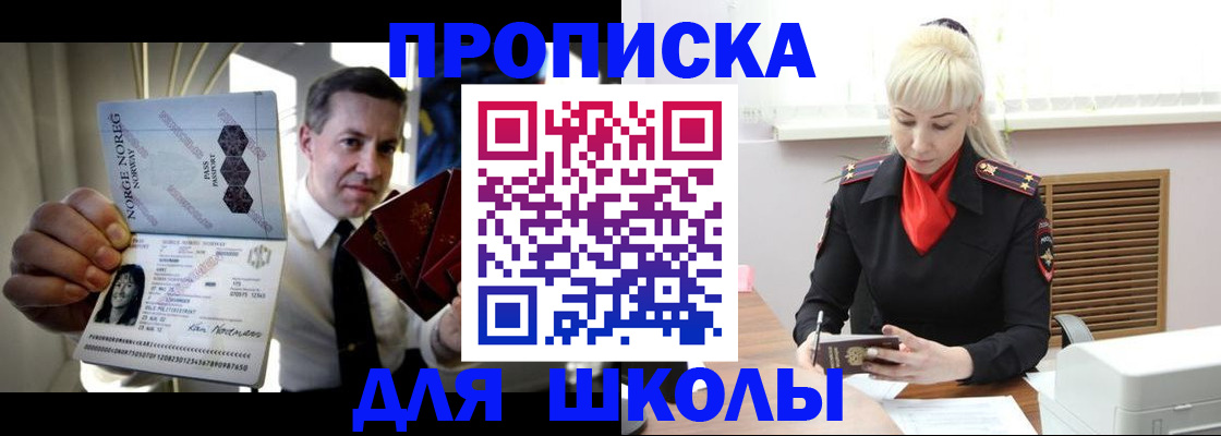 временная регистрация 2025 в Кольчугино