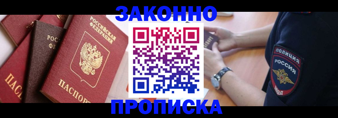 временная регистрация 2025 в Кольчугино