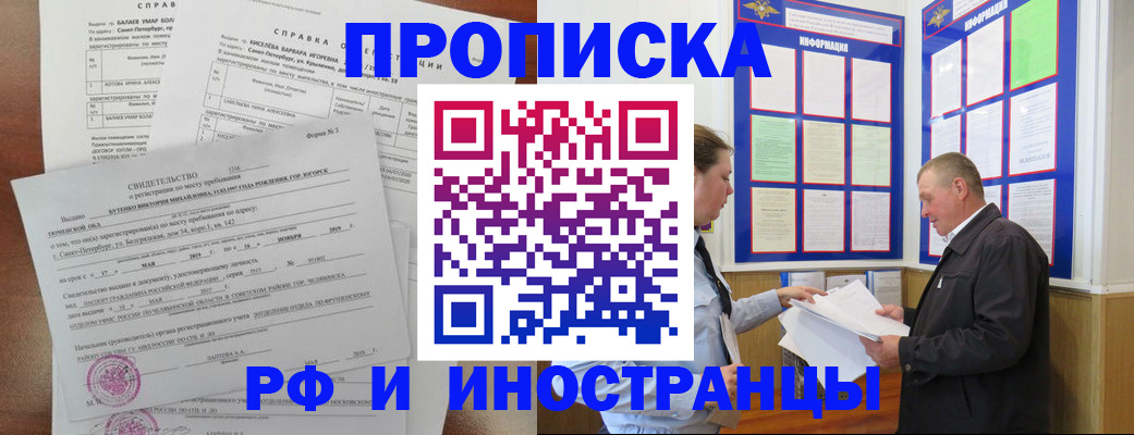 регистрация для дет. сада в Кольчугино
